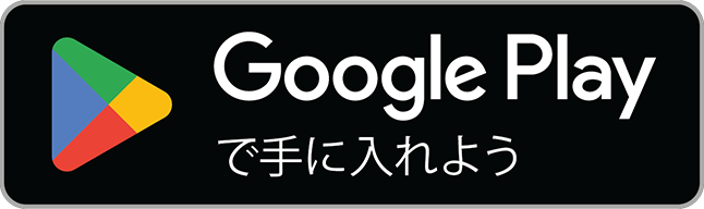 Import Wiederverkauf Grenzüberschreitendes EU-Google Play-Logo mit japanischem Text darunter. Das Logo hat einen bunten dreieckigen Play-Button.